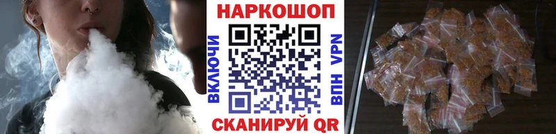 Наркошоп Кологрив ГАШИШ A-PVP Меф Cocaine