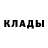 Кетамин VHQ fan deidaru