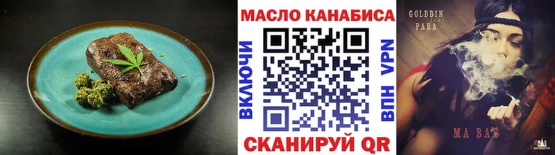 Canna-Cookies конопля Кологрив