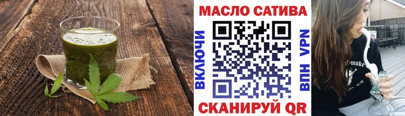 kraken маркетплейс  Кологрив  Печенье с ТГК марихуана 