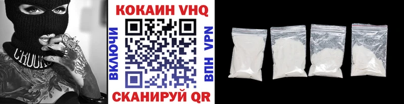 кракен ССЫЛКА хочу наркоту Кологрив Кокаин FishScale
