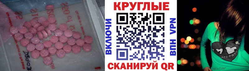 ЭКСТАЗИ 99%  Кологрив 
