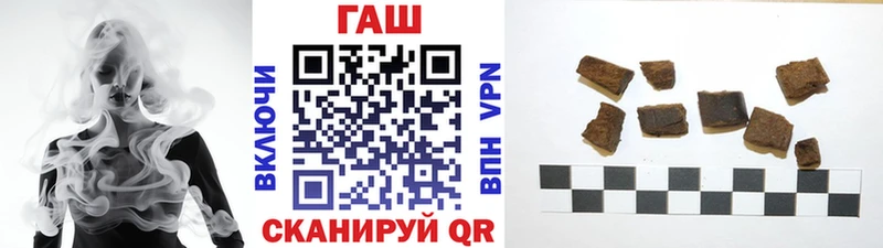 ГАШ хэш  гидра рабочий сайт  Кологрив  купить  