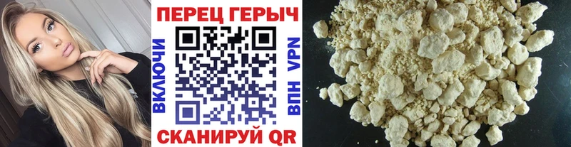 Героин герыч  Кологрив 