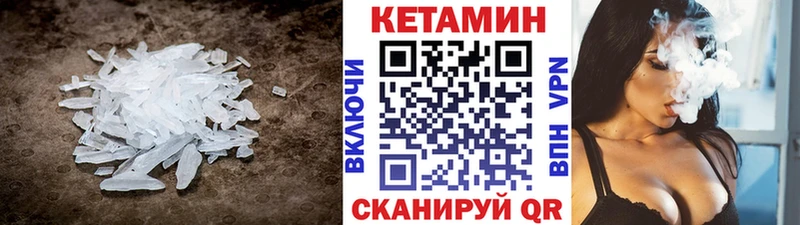 Кетамин VHQ  МЕГА рабочий сайт  Кологрив 