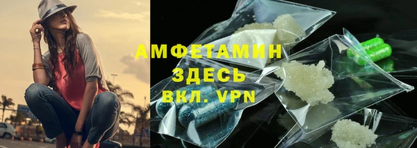 марихуана Белокуриха
