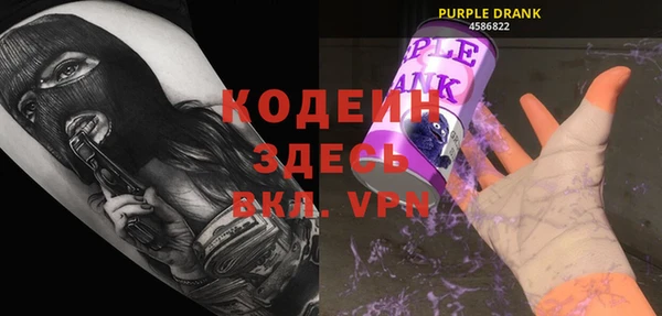 синтетический гашиш Беломорск