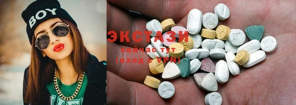 синтетический гашиш Беломорск