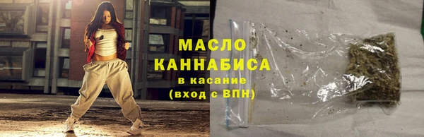 синтетический гашиш Беломорск