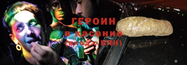 синтетический гашиш Беломорск