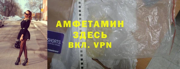 синтетический гашиш Беломорск
