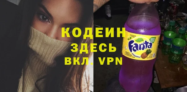 марихуана Белокуриха