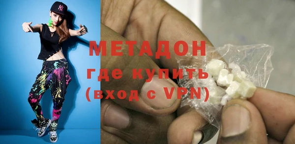 марихуана Белокуриха