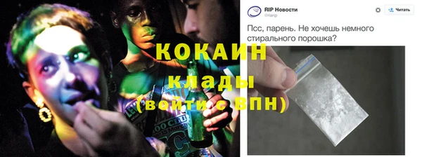 синтетический гашиш Беломорск