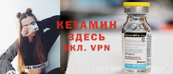 синтетический гашиш Беломорск