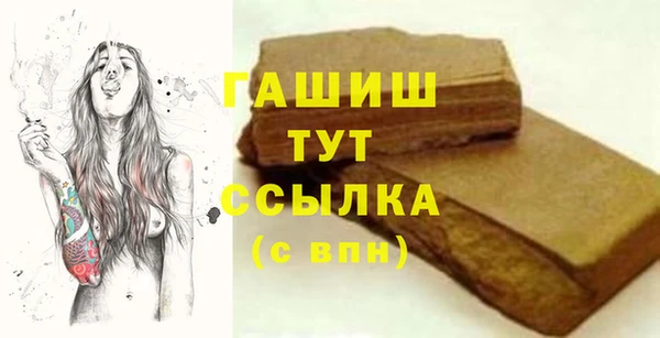 синтетический гашиш Беломорск