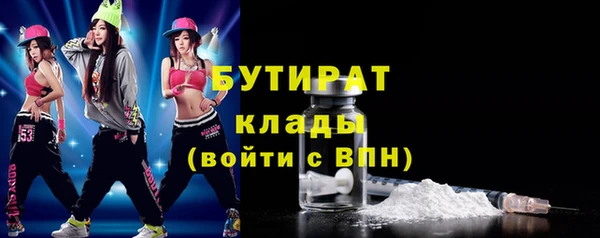 марихуана Белокуриха