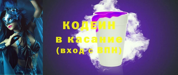 spice Белоозёрский