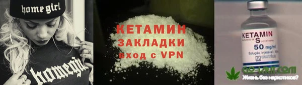 синтетический гашиш Беломорск
