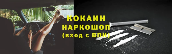 синтетический гашиш Беломорск