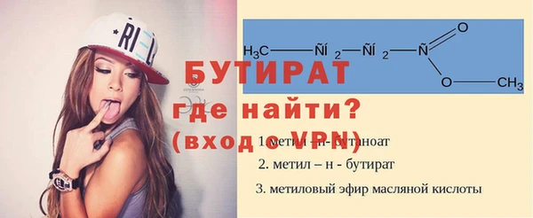 spice Белоозёрский
