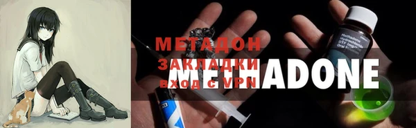 марихуана Белокуриха