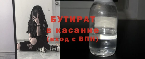 spice Белоозёрский