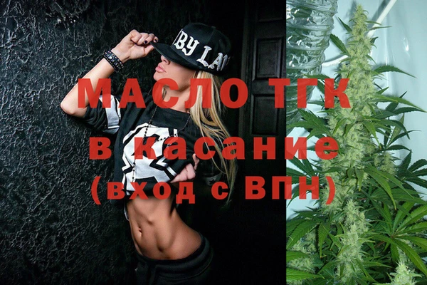 синтетический гашиш Беломорск