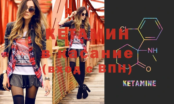 spice Белоозёрский