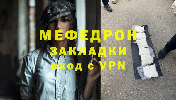 синтетический гашиш Беломорск