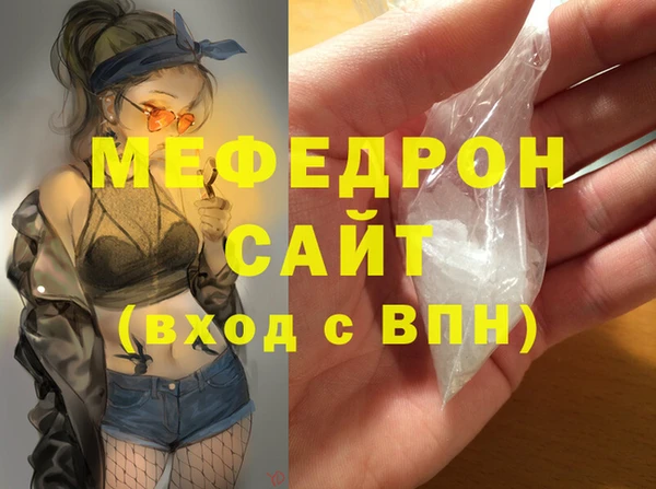 марихуана Белокуриха