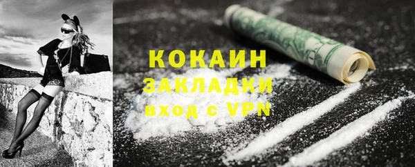 spice Белоозёрский