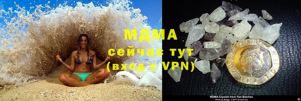 марихуана Белокуриха