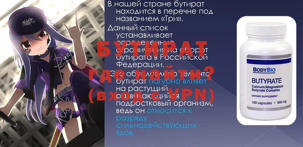 марихуана Белокуриха