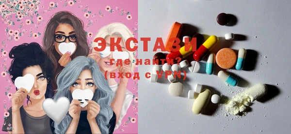 синтетический гашиш Беломорск