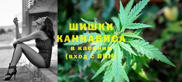 марихуана Белокуриха