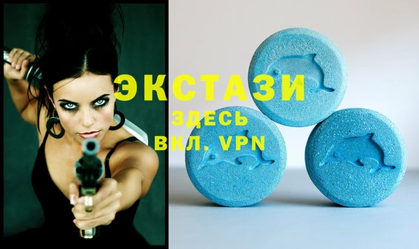 марихуана Белокуриха