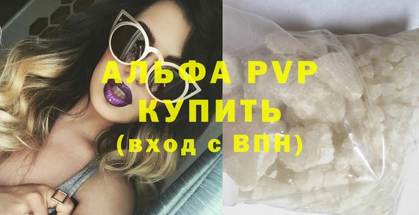 синтетический гашиш Беломорск