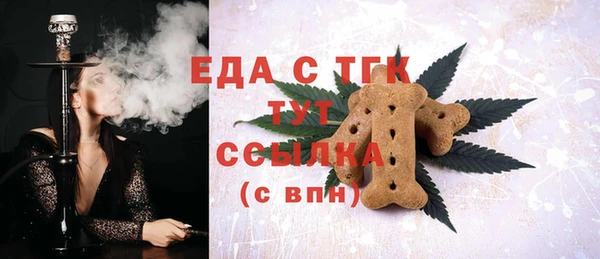синтетический гашиш Беломорск