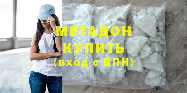 марихуана Белокуриха