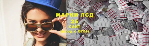 марихуана Белокуриха