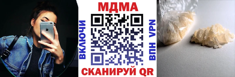 MDMA Molly  shop какой сайт  Кологрив 