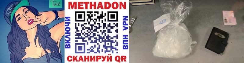 Метадон белоснежный  OMG   Кологрив  даркнет сайт 